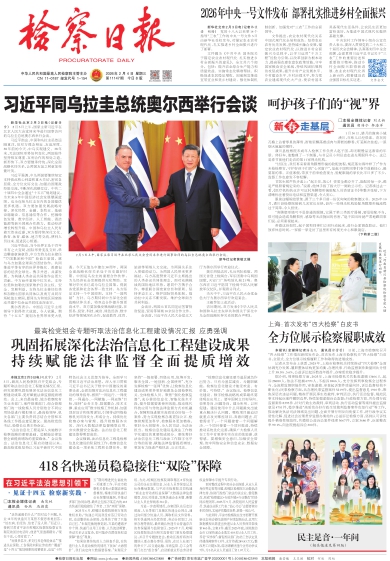 ��ӈ�(b��o)