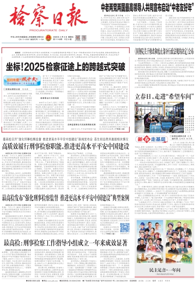 ��ӈ�(b��o)