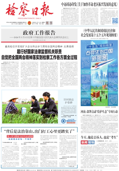 ��ӈ�(b��o)