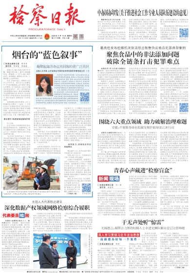 ��ӈ�(b��o)