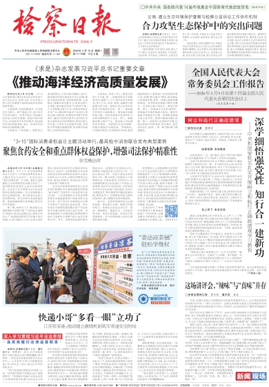 ��ӈ�(b��o)