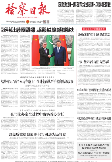 ��ӈ�(b��o)