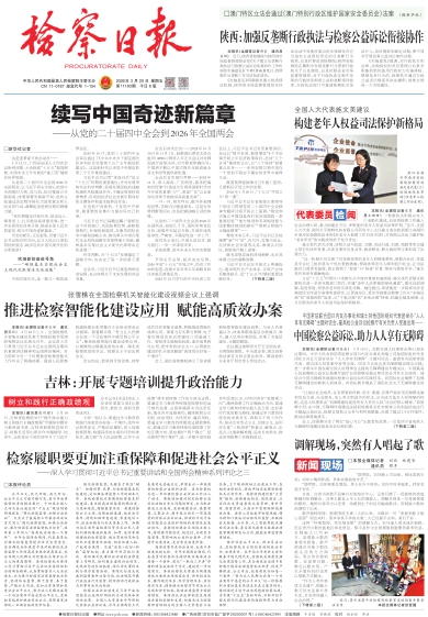 ��ӈ�(b��o)