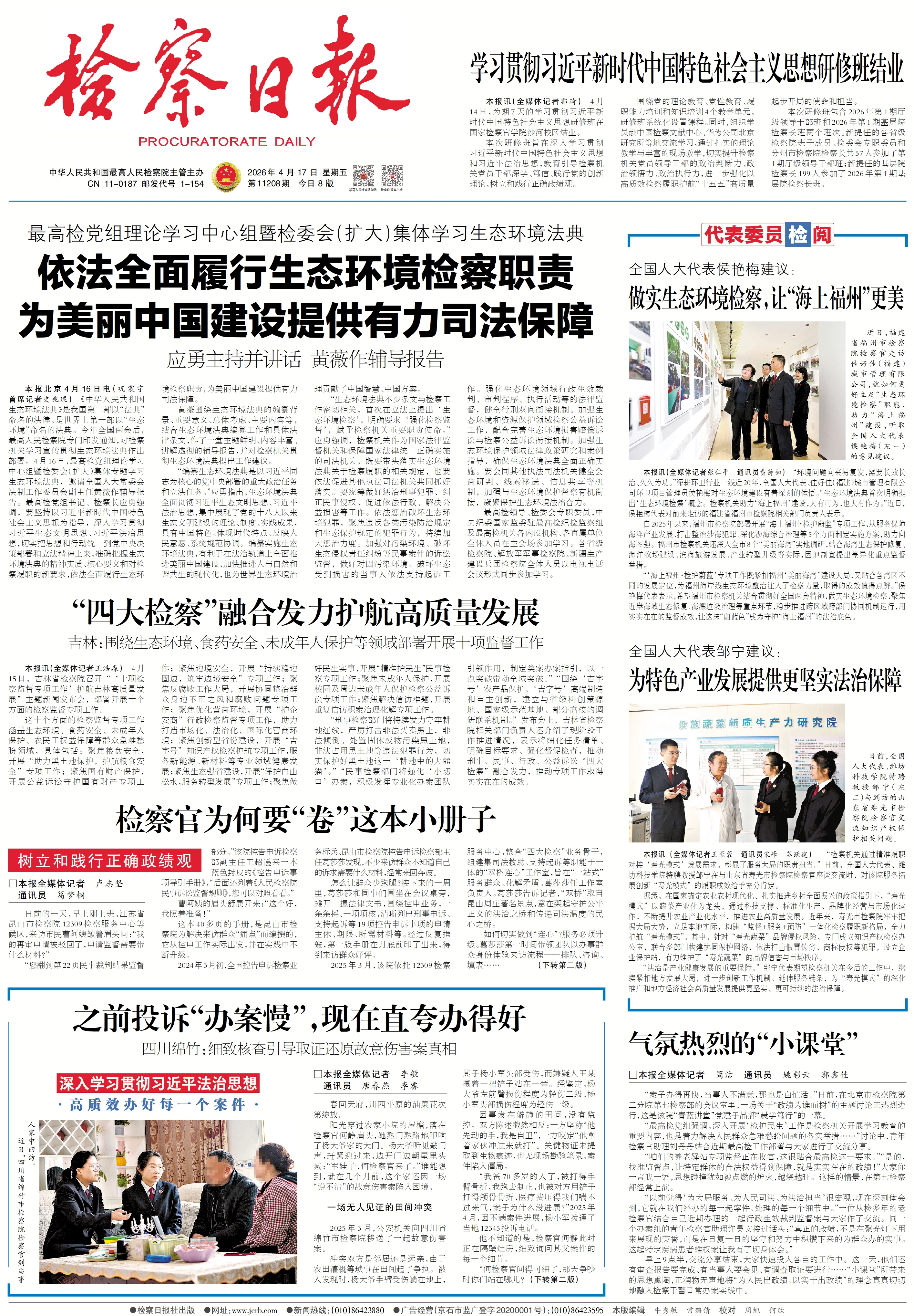 ��ӈ�(b��o)