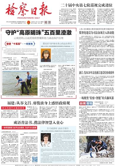 ��ӈ�(b��o)