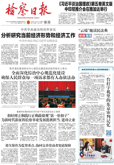 ��ӈ�(b��o)